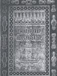    1940 .